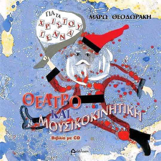 Μη διαθέσιμο εξώφυλλο