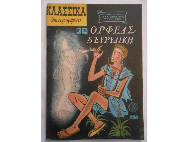 Μη διαθέσιμο εξώφυλλο