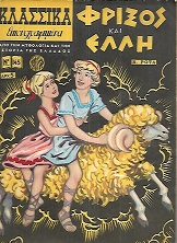 Μη διαθέσιμο εξώφυλλο