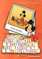 Μη διαθέσιμο εξώφυλλο