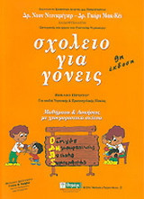 Μη διαθέσιμο εξώφυλλο