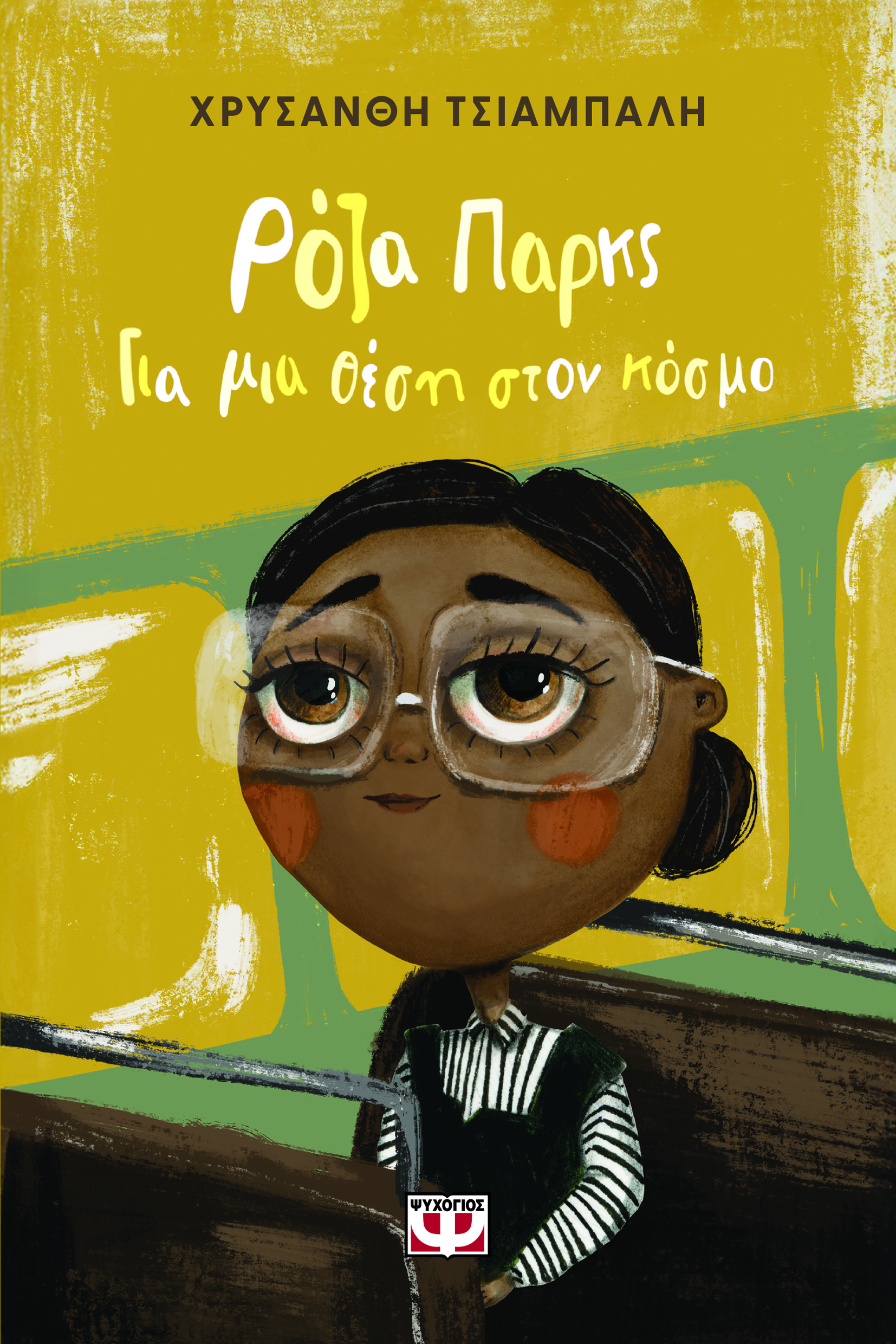 Μη διαθέσιμο εξώφυλλο