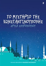 Μη διαθέσιμο εξώφυλλο